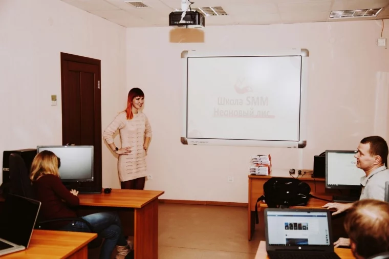 Фото: Как настроить таргетированную рекламу: в Кемерове стартовала школа SMM 4