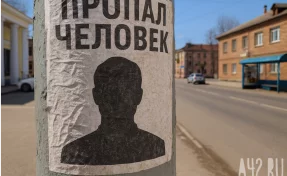 В Кемерове без вести пропала 42-летняя женщина в сером пуховике