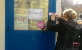 В Центральном районе Кемерова из-за нарушений закрыли беляшную