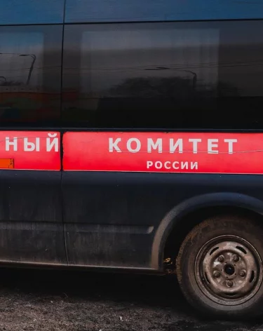 СК озвучил детали дела о хищении имущества «Прогресса» на 15 млн рублей в Кемерове
