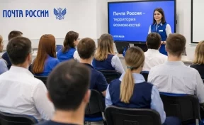 Почта России создала цифровую экосистему для карьерного развития сотрудников