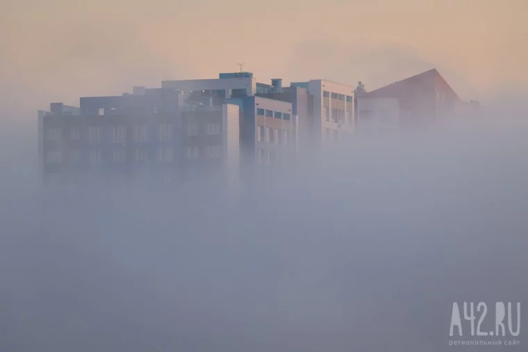 Фото: Туманное утро в Кемерове 36