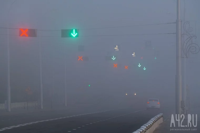 Фото: Туманное утро в Кемерове 37