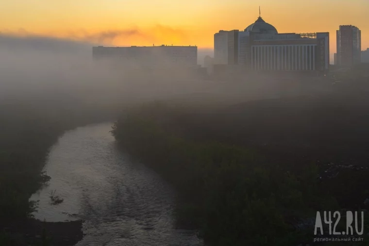 Фото: Туманное утро в Кемерове 38