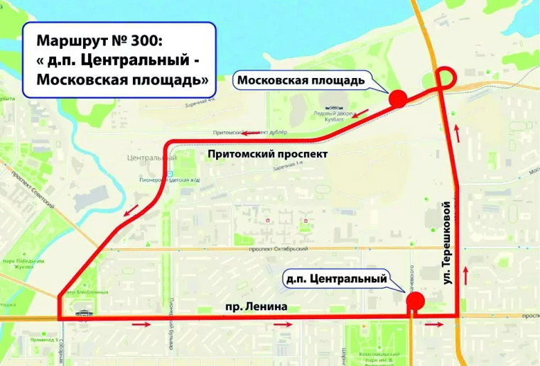 Схемы: администрация города Кемерово