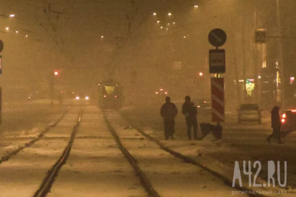 В Кемерове объявили режим НМУ первой степени опасности