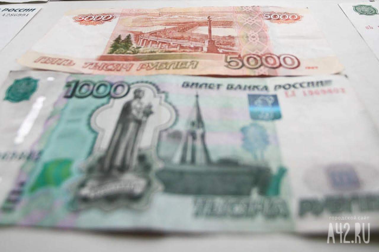 Житель Кузбасса пытался обмануть прохожего с помощью купюр «банка приколов»