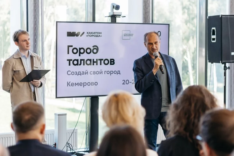 Хакатон в Кемерове