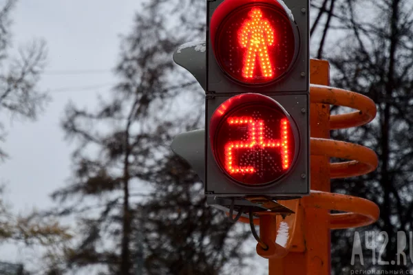 В Кемерове на 6 часов отключат светофоры на перекрёстке Октябрьского проспекта