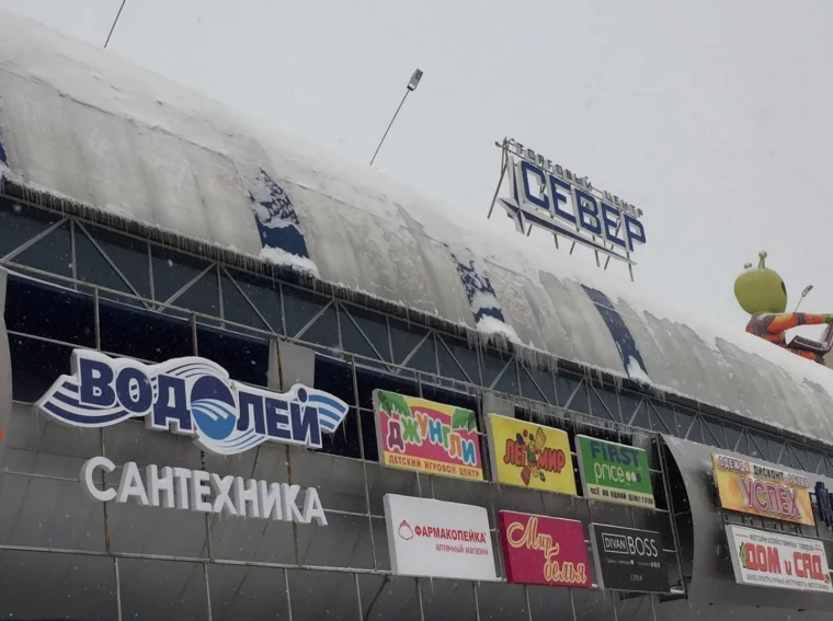 Фото: Кемеровчан приглашают на праздничное открытие нового магазина «Водолей» с розыгрышем призов 6
