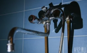 В Кемерове отключение горячей воды жителям Кировского района перенесли на неделю