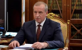 СМИ сообщили о грядущей отставке губернатора Иркутской области