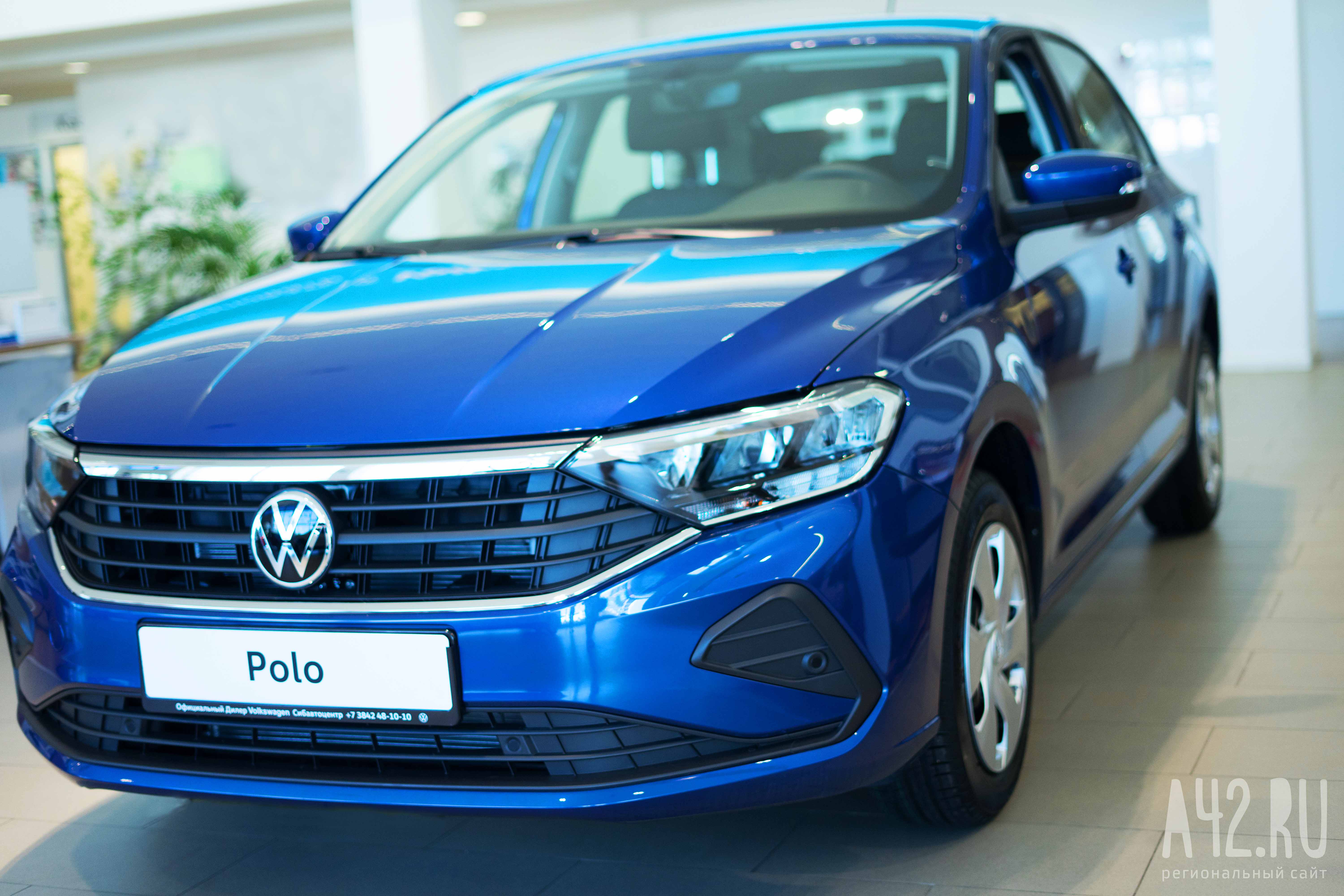 Специальное предложение на покупку Volkswagen Polo объявляет Сибавтоцентр 