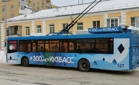 В Кемерове на линию вышли подержанные троллейбусы из Москвы