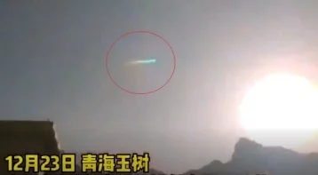 Фото: В Китае упал похожий на метеорит объект 1