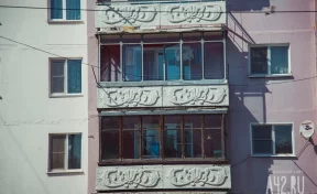 Повис без страховки: в Кемерове подростки устроили опасные игры на балконе третьего этажа