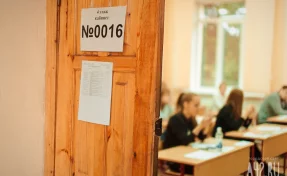 Определён порядок проведения ЕГЭ в 2026 году