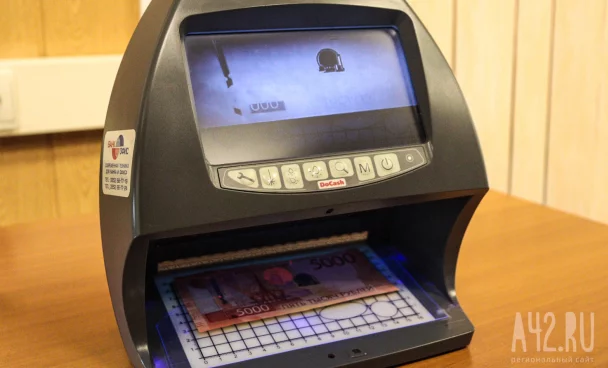В Новокузнецке с дроппера взыскали 580 000 рублей в пользу пенсионерки