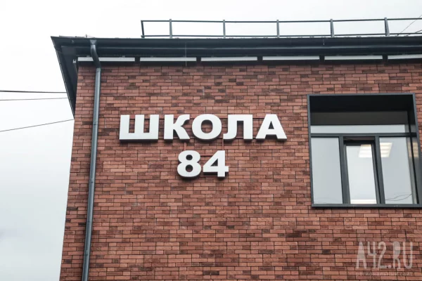 Бастрыкин потребовал доклад о порыве трубы в кемеровской школе № 84