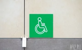 «Создали препятствие»: кемеровчанка пожаловалась мэру на светофор, неудобный для людей с инвалидностью
