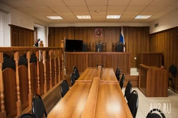 Фото: Кемеровчанин осуждён за вспышку ярости в зале суда 1