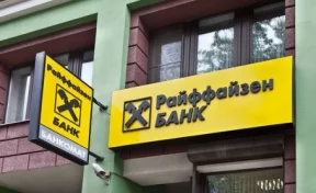 Райффайзенбанк обновит банкоматную сеть