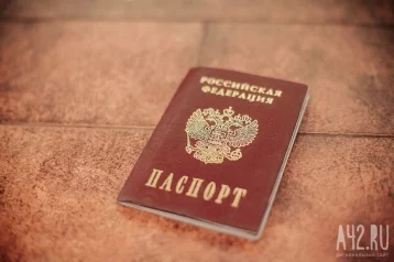 Фото: В паспорте теперь можно не указывать данные о браках и детях 1