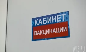 В торговых центрах Новокузнецка приостановили работу прививочные кабинеты