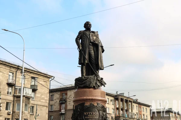 В Новокузнецке торжественно открыли памятник Михаилу Кутузову