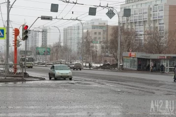 Фото: Власти Кемерова потратят почти 24 млн рублей на ремонт перекрёстка улицы Терешковой и Октябрьского проспекта 1