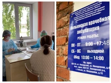 Фото: В Кузбассе медики поэтапно возобновляют выездные приёмы 1