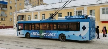 Фото: В Кемерове на линию вышли подержанные троллейбусы из Москвы 1