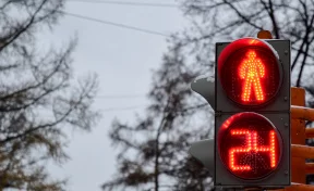 В Кемерове на 6 часов отключат светофоры на перекрёстке Октябрьского проспекта