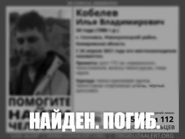 Фото: Двух пропавших кузбассовцев нашли погибшими. Обстоятельства гибели не сообщаются 3