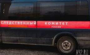 СК Кузбасса начал проверку после сообщений о загоревшемся на ходу автобусе в Таштаголе