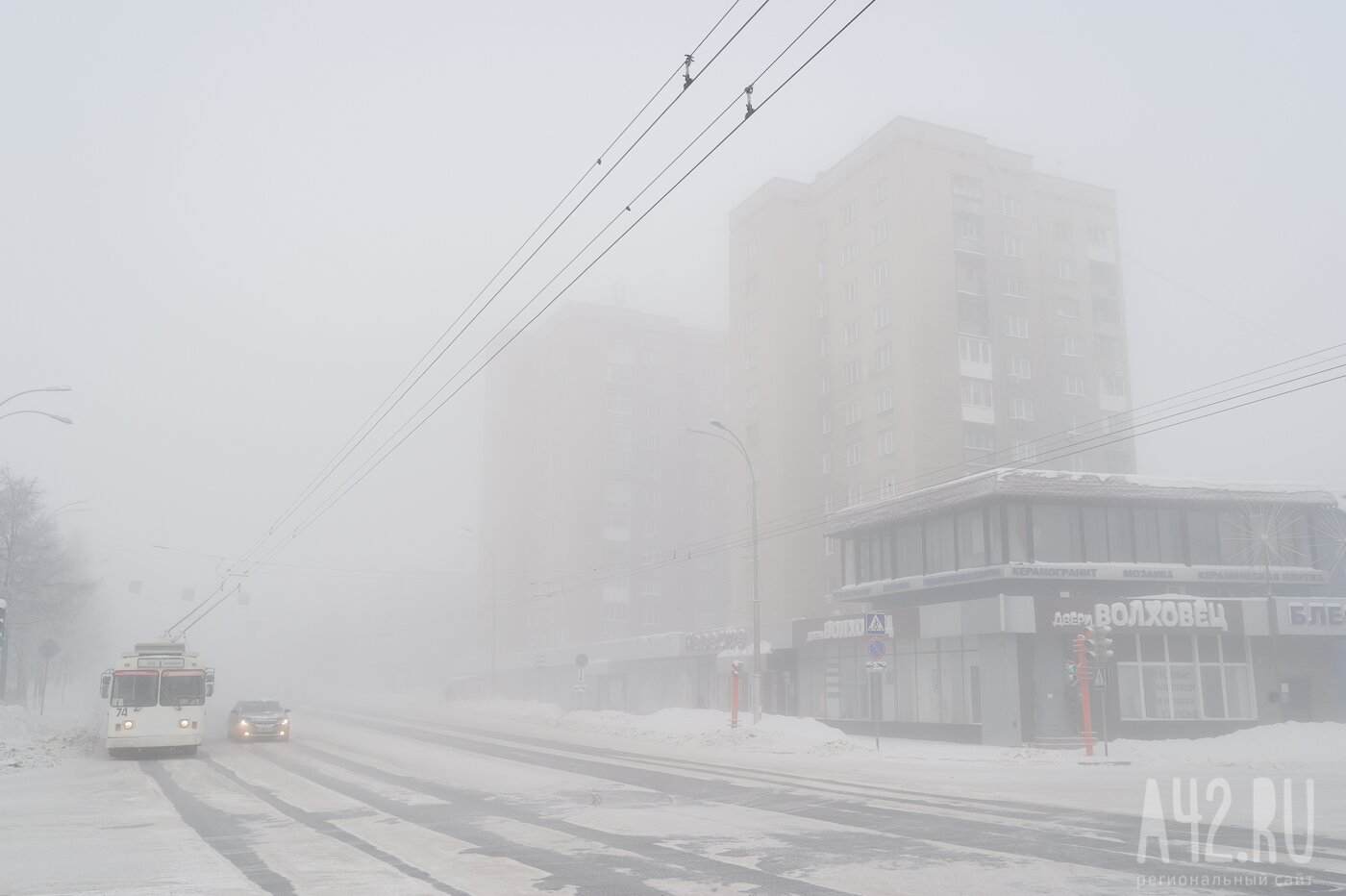 ГИБДД Кузбасса предупредила водителей об опасностях на дорогах из-за резкого похолодания до -22