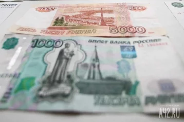 Фото: Житель Кузбасса пытался обмануть прохожего с помощью купюр «банка приколов» 1