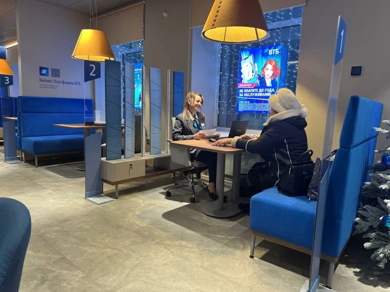 Фото: Технологичный офис ВТБ открылся в Прокопьевске на Институтской, 13 5