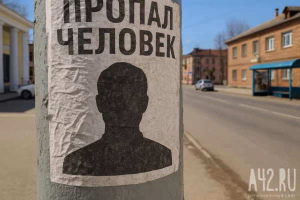 В Кузбассе за месяц 10 пропавших человек нашли погибшими