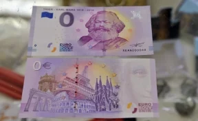 В Германии появились купюры номиналом в ноль евро
