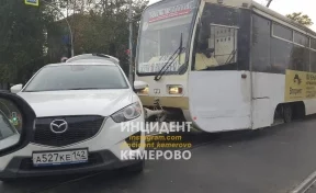 В Кемерове произошло ДТП с участием трамвая