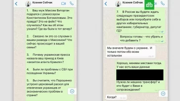 Фото: Ксения Собчак устроила скандал на НТВ из-за драки Богомолова и Виторгана 3