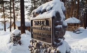 Петроглиф «Лыжник» кузбасского музея-заповедника «Томская писаница» стал символом международного забега