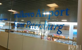 Аэропорт Пулково не принимает и не отправляет рейсы