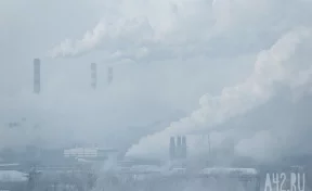 Названы территории Кузбасса с превышением количества загрязняющих веществ