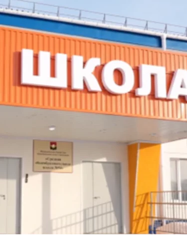 Фото, видео: <a href=https://max.ru/obrazovanie_kuzbass/AZyPMt8gdZ4>министерство образования Кузбасса</a> / MAX