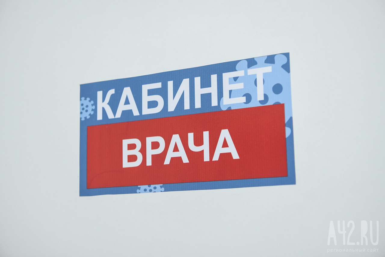 Мурашко: с 1 июля россияне смогут обращаться к психологам в поликлиниках