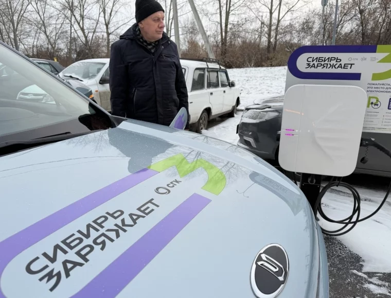 Фото: СГК установила в Кемерове девять новых электрозаправок в рамках проекта «Сибирь заряжает» 1