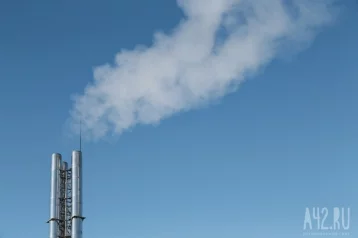 Фото: В Кемерове к 2030 году вдвое снизится объём выбросов в атмосферу 1