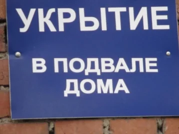 Фото: В Новокузнецке более 3 тысяч домов оснастили табличками об укрытиях 1